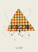 別叫我賭神