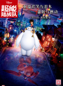 神奇蜘蛛俠 第二季