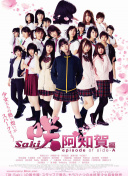生存游戲