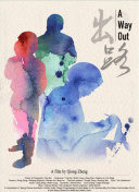 相-----