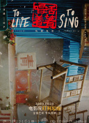 后媽的春天