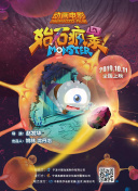 半神之境