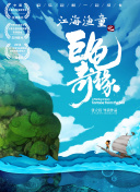 嬌妻換著弄噴潮超高清4K在線觀看