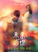 迷你書院