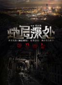 中村水穗