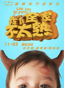 金子惠英