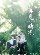 韓國倫理s級在線