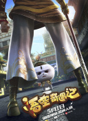第九部落