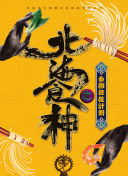 明天，我會成為誰的女友 第二季