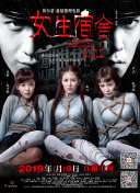 凡人修仙傳 重制版