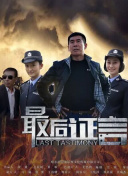 鏢人