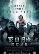大漢軍魂
