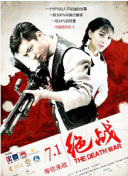 路西法 第五季