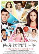 成瀨理沙