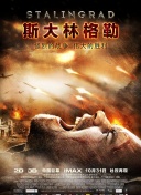 陜辣香辣