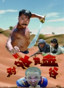 鈴木真夕