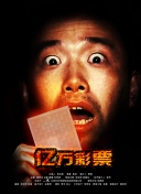 鬼父
