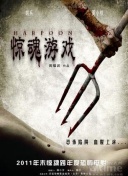 體育生當(dāng)著外賣chinese2