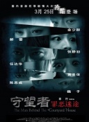 戰(zhàn)警之生死狙擊