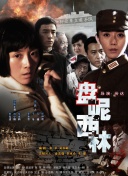后浪