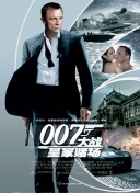 物物語 第二章