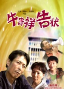 桐谷尤莉亞