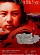 田中亞彌