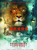 龍棺古墓：西夏狼王