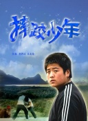 安妮憤怒