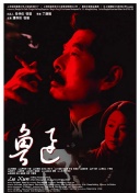 黑澤愛
