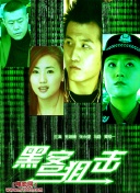 余生那些年 國語版