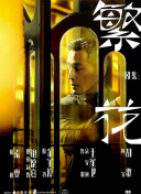 沉默