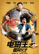 日吉亞衣