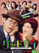時光之輪 第二季