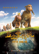 熊谷英理