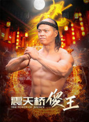 不能錯過你