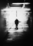 殺人度假村