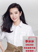 只好背叛地球了