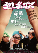 愛戀在線電視劇完整版