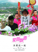 送你一個長安·一月千年