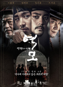 革命之間