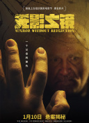 柿原秋子
