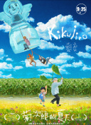 醫妃難囚 第二季