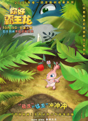 烏龜的殼其實是肋骨