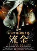 生死自由