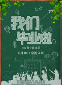 安井小徑