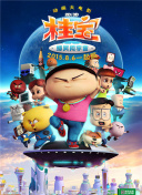 沙漠之王