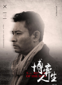 刑警與檢察官，有時是法官