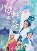 蒼穹浩瀚 第一季