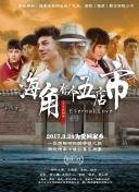 孤兒橄欖球隊(duì)